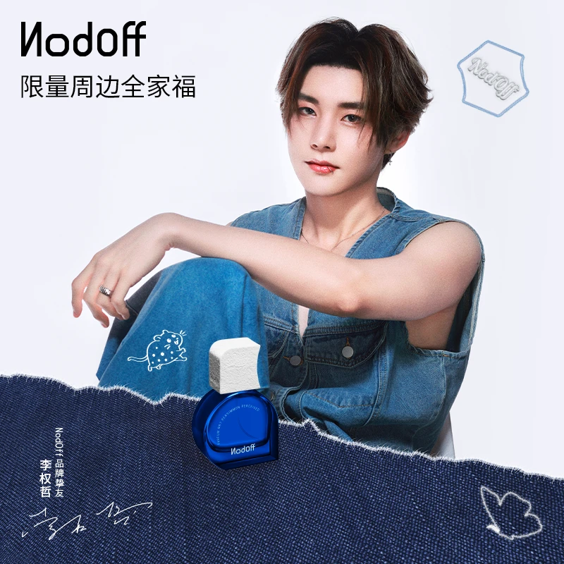 【李权哲同款】NodOff小梨专属七夕限定签售会周边小卡限量发售