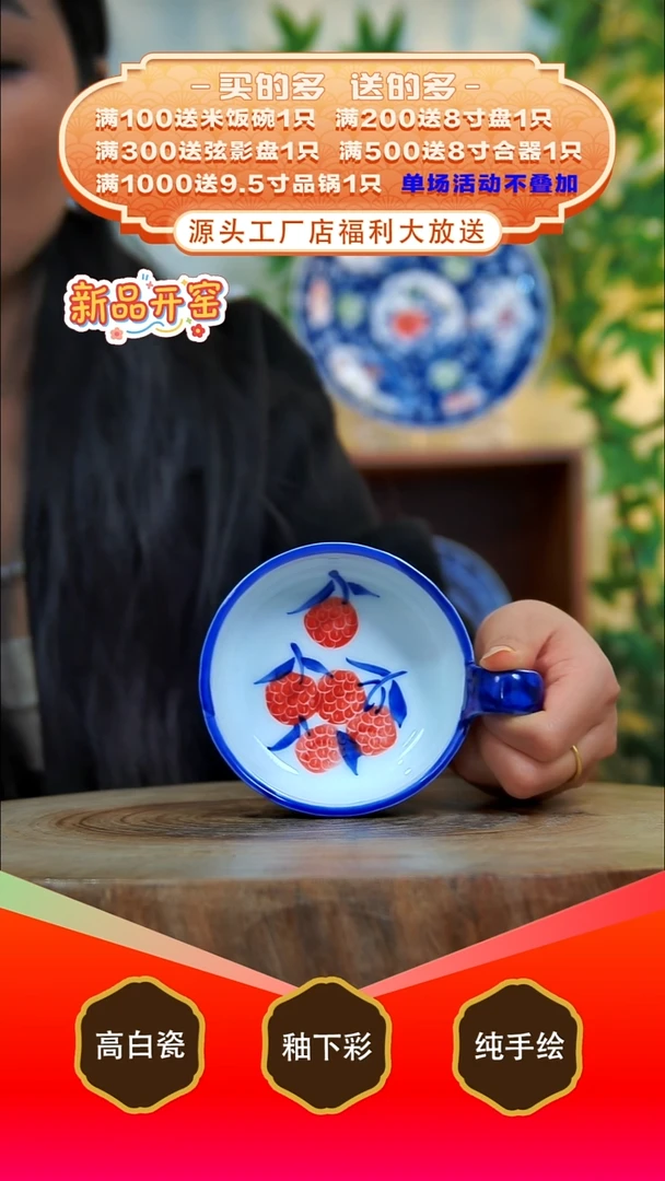 其他白泥景德镇手工手绘陶瓷【食品级】