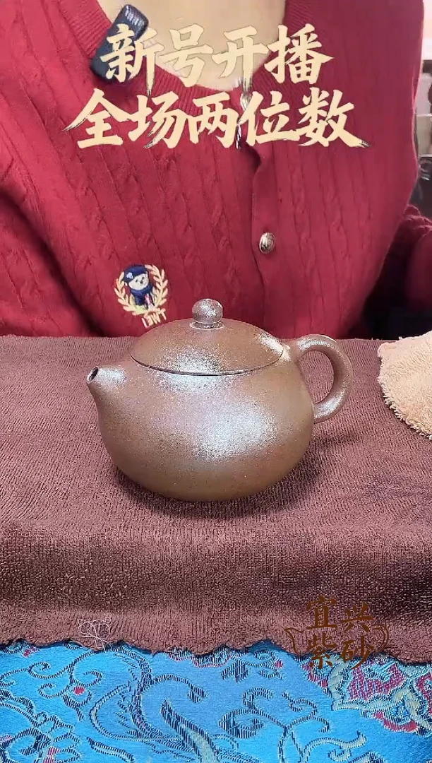 宜兴紫砂壶原矿本山料宜兴紫砂壶原矿本山料