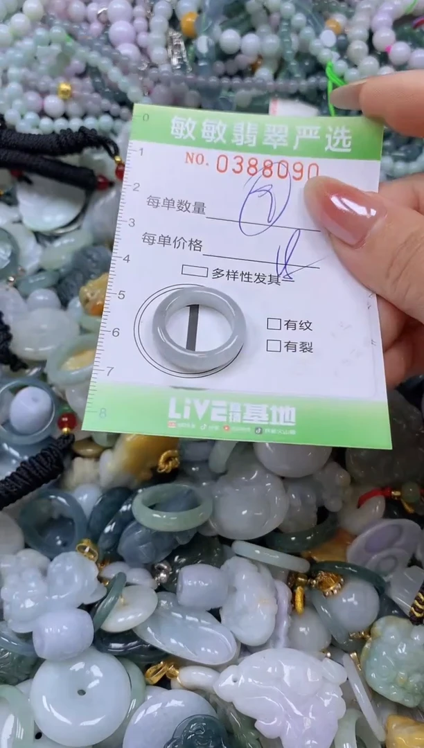 颈饰未镶嵌翡翠闪购0388090
