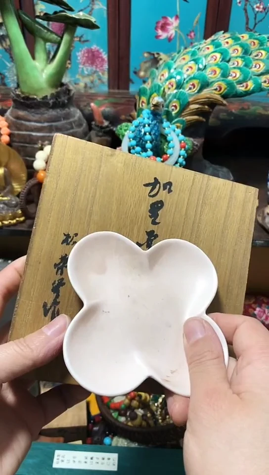 瓷器默认链接一物一拍