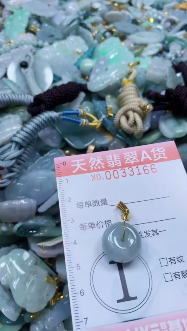 翡翠未镶嵌颈饰闪购0033166