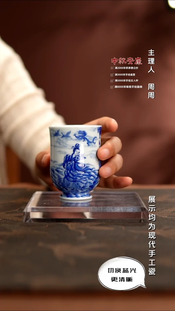 艺家仁 精工青花品牌