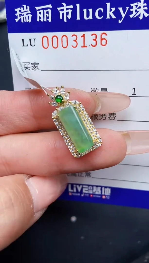 【闪购商品】翡翠颈饰银S925镶嵌3136