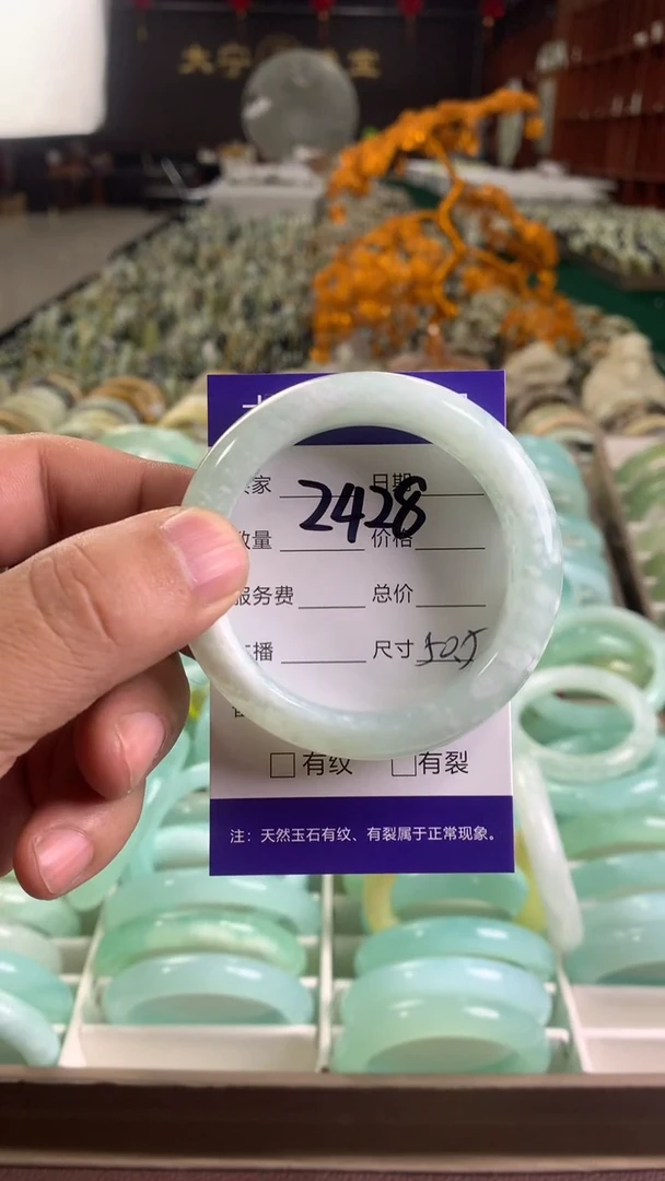 未镶嵌蛇纹石玉手镯我****?2428