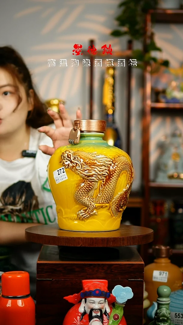 摆件景德镇垚晶陶瓷微瑕5斤272