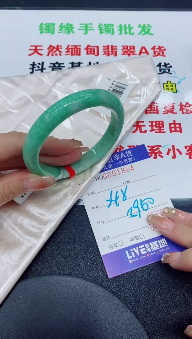 翡翠手镯未镶嵌缅甸翡翠手镯