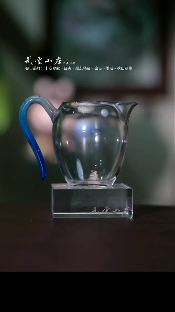 瓷片彤云山房高端茶器