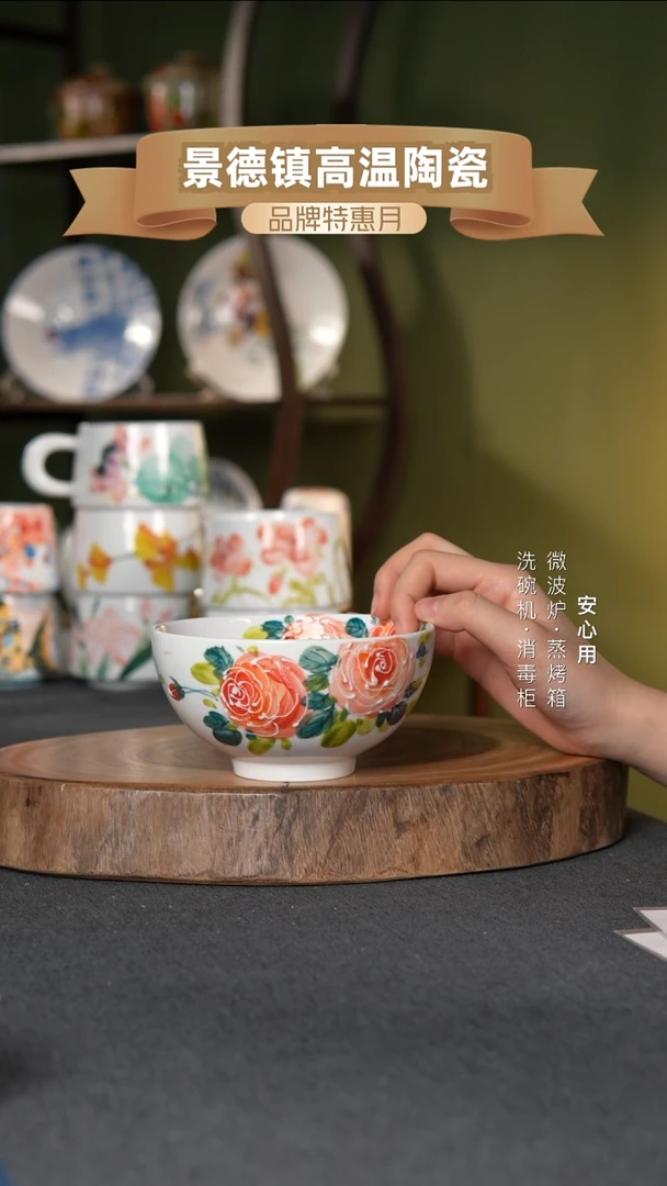 瓷景德镇高温手绘5英寸奥碗粉玫瑰