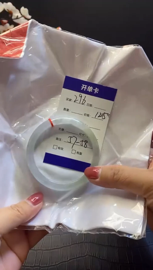 无非金属（按圈口价格加购）手镯