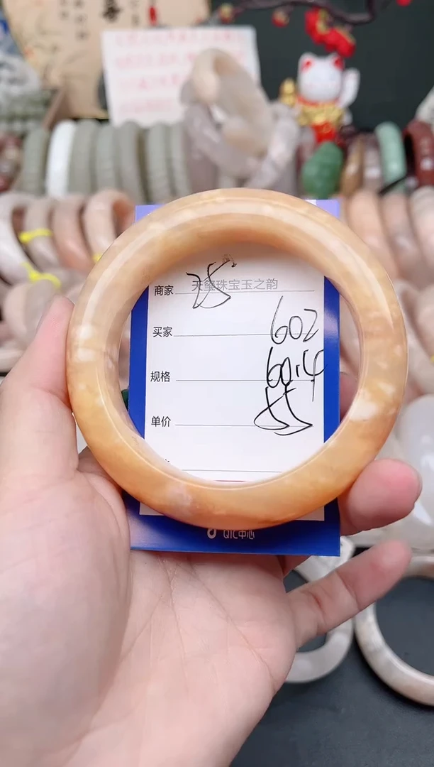 未镶嵌手镯石英质玉602