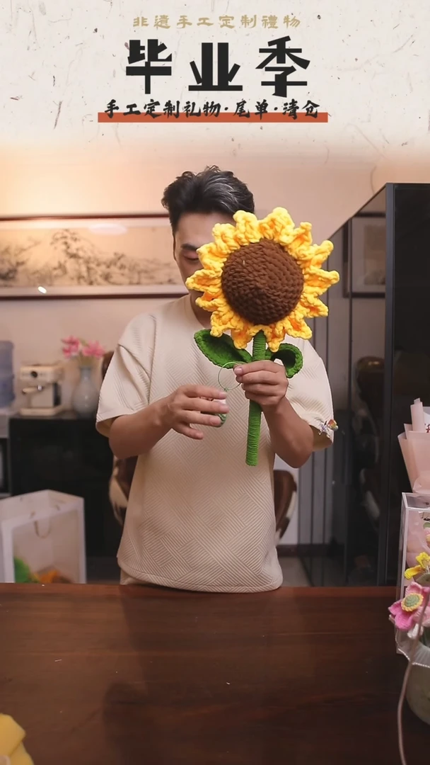 非遗手工定制花束，孤品清仓！！