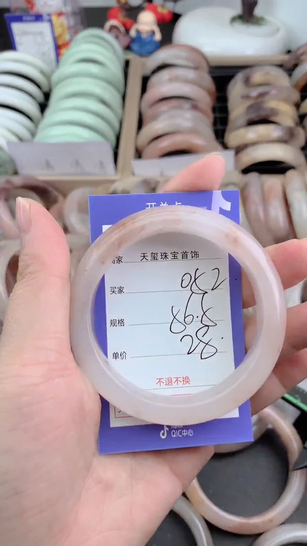 未镶嵌手镯石英质玉052