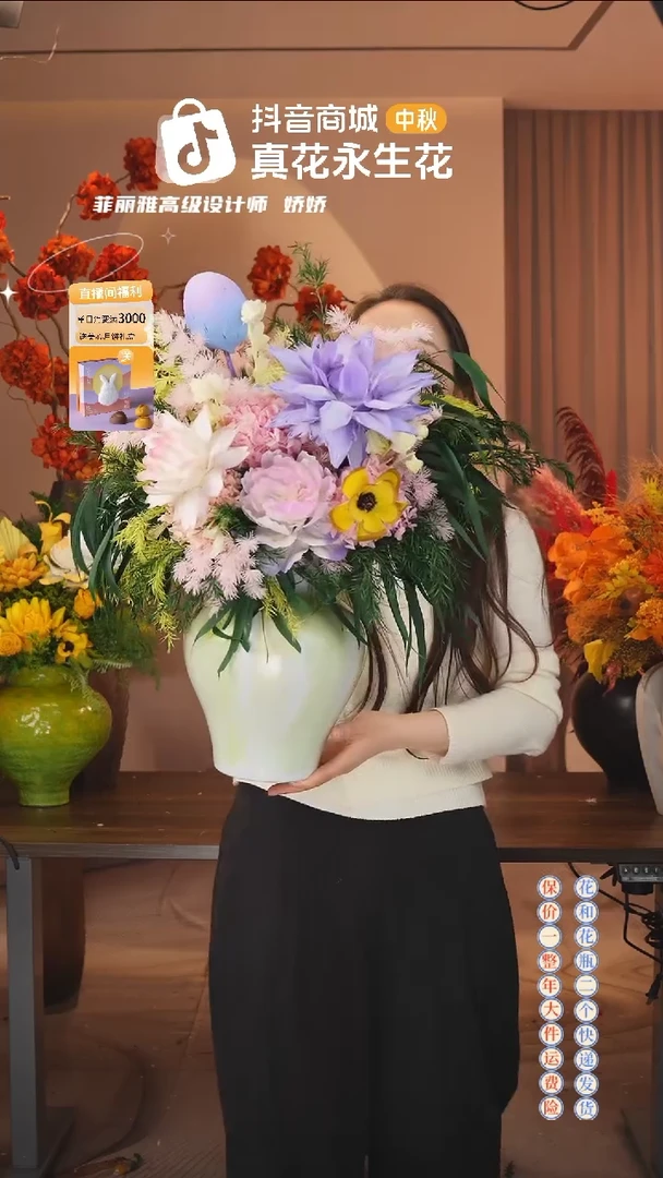 木 ：  花+花瓶一整套