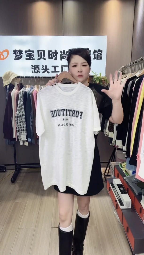冉***竹白色字母9999999999999999999