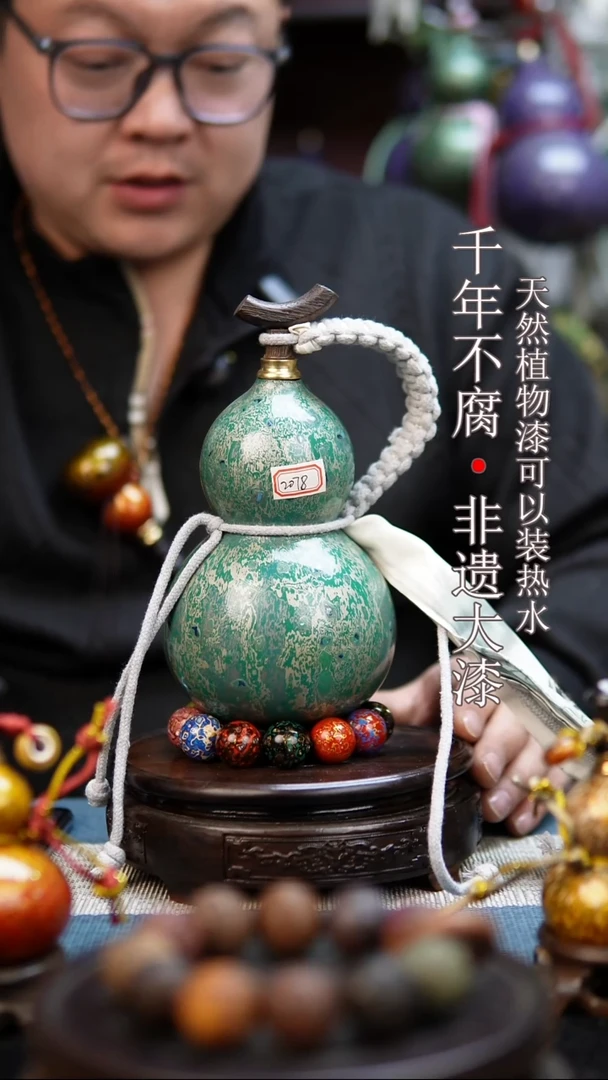 2078非遗大漆酒葫芦一物一价（送底座漏斗等饰品）1.3