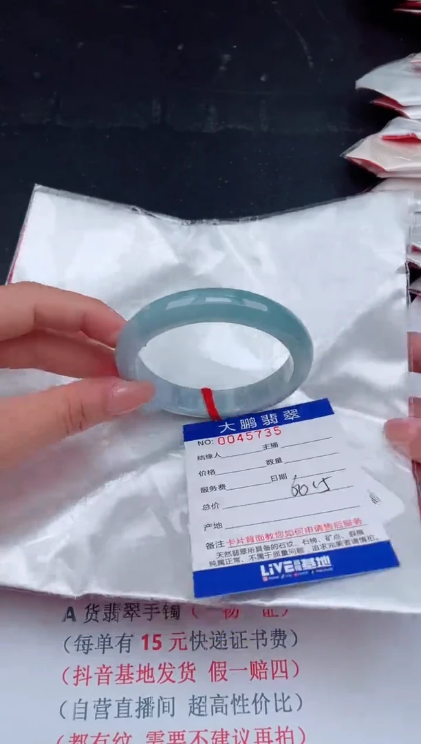 【闪购商品】翡翠手镯未镶嵌35