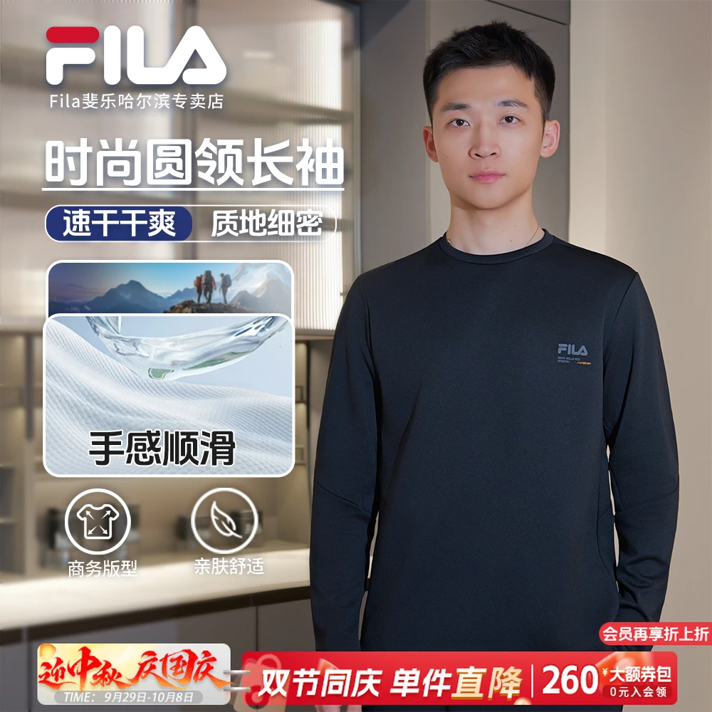 【保暖挺括吸湿速干】Fila/斐乐男秋季户外运动长袖卫衣A11M541209F