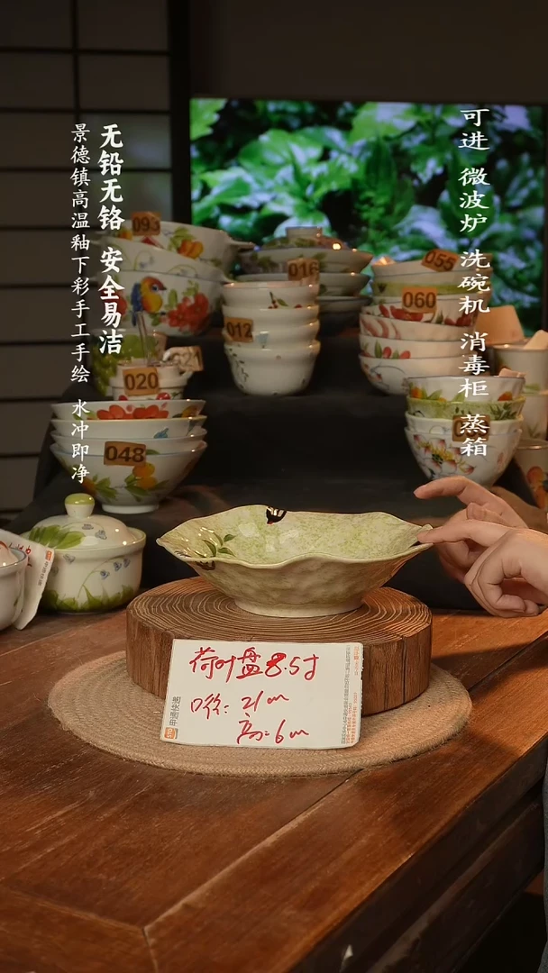 瓷景德镇高温瓷釉下彩手绘陶瓷