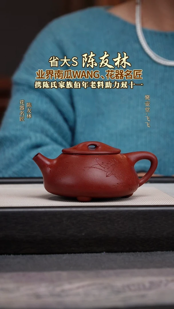 茶壶紫砂宜兴原矿紫砂壶