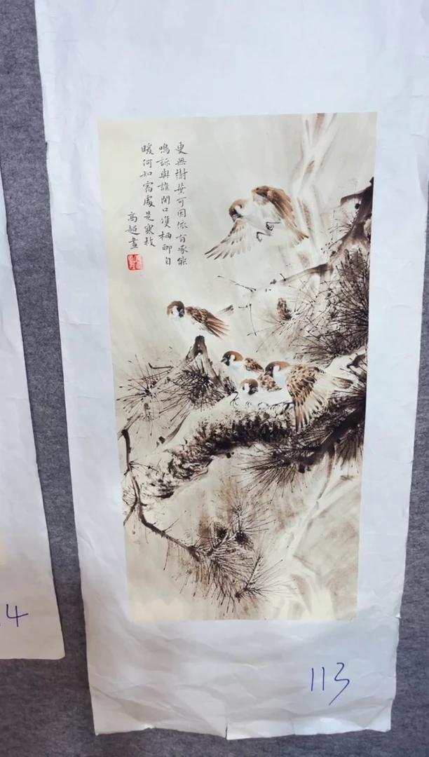 七七精品优选链接113