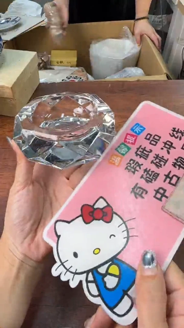 放**我最好的再见是明天见