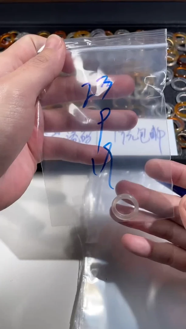 【闪购商品】玛瑙/玉髓戒圈未镶嵌23