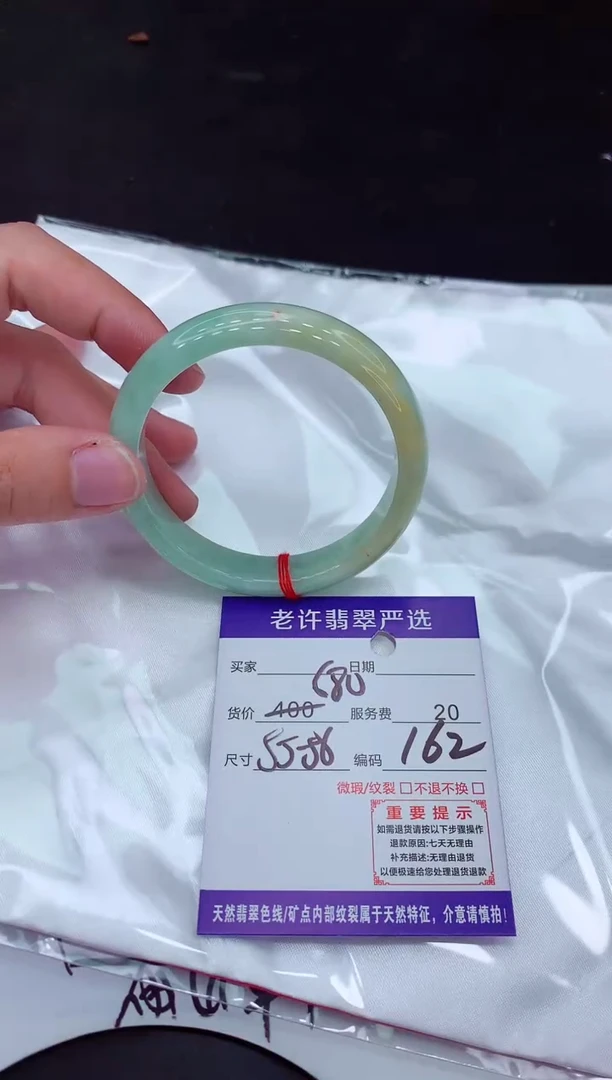 【闪购商品】翡翠手镯未镶嵌1111111111111