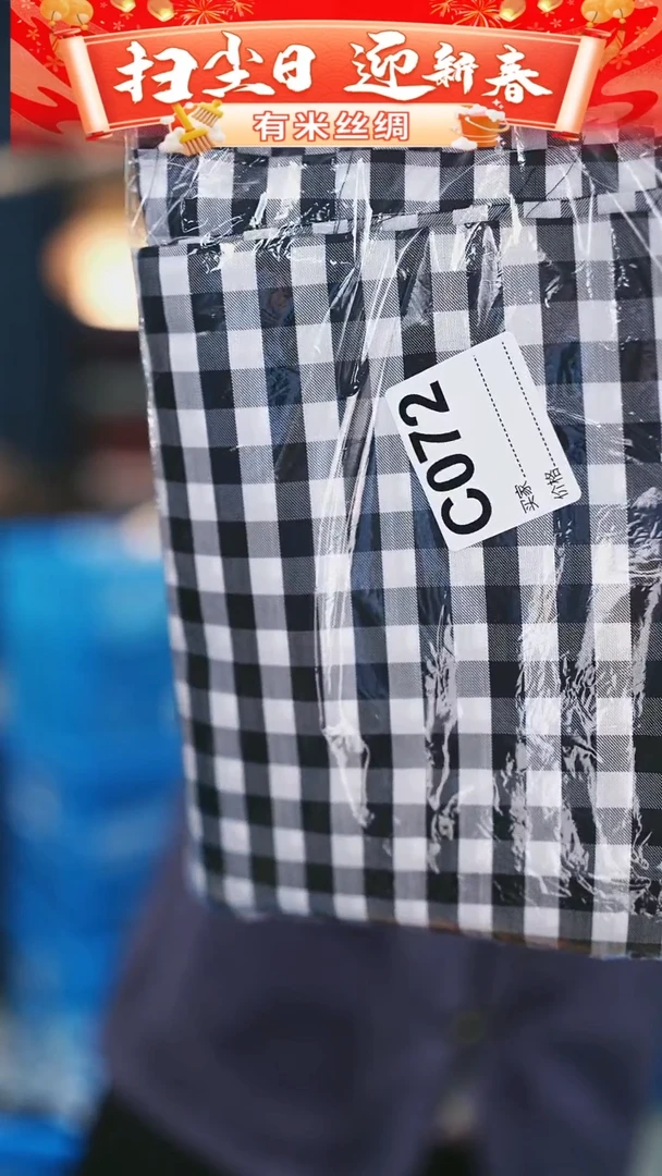 【闪购商品】95%以上混纺3米C072时装服装面料