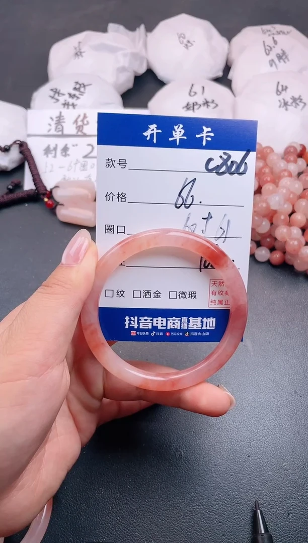 【闪购商品】石英质玉手镯未镶嵌C806