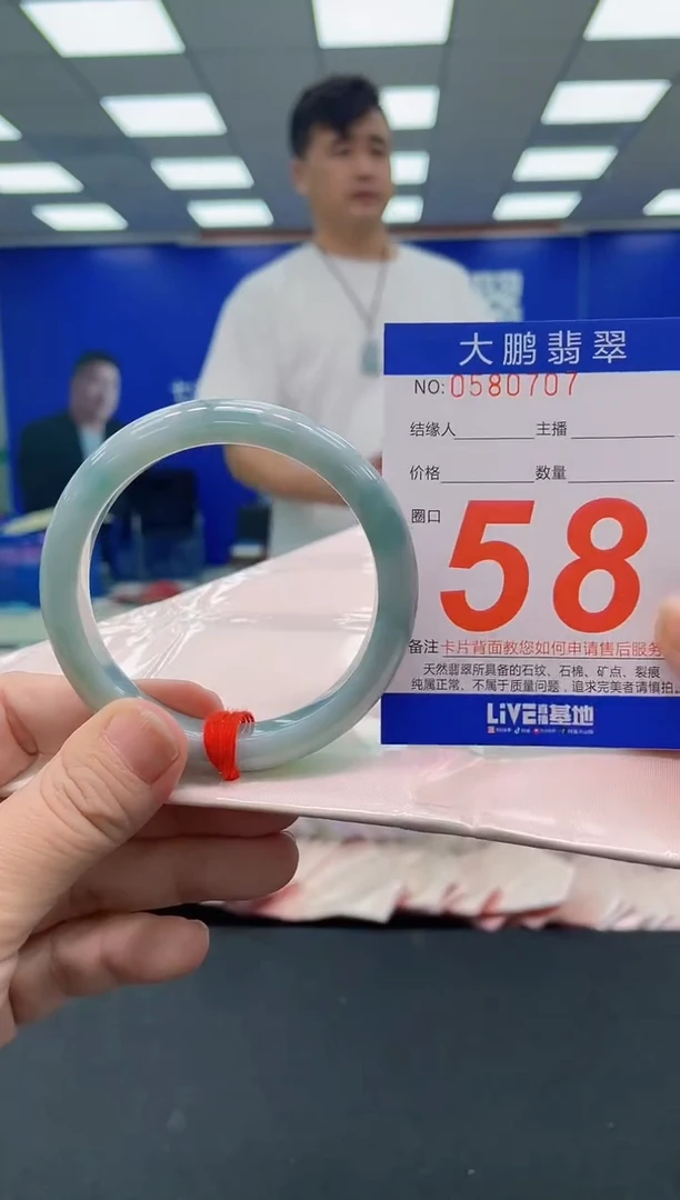未镶嵌手镯翡翠AAAAAAAAA
