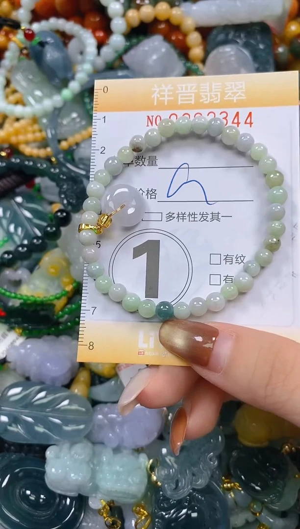 颈饰未镶嵌翡翠闪购0292344多样性发其一