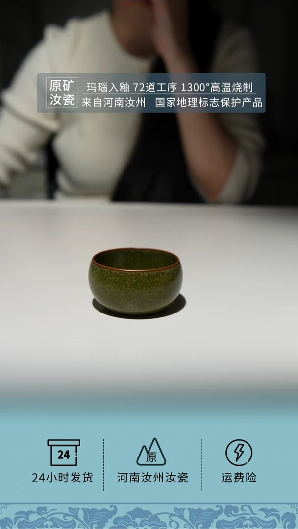 摆件赵运圈黄金釉支钉卧足禅定杯