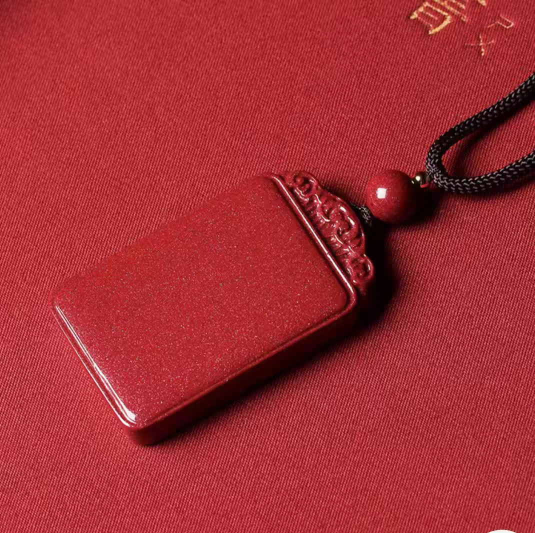 含辰砂工艺品真品朱砂无事牌男女本命年