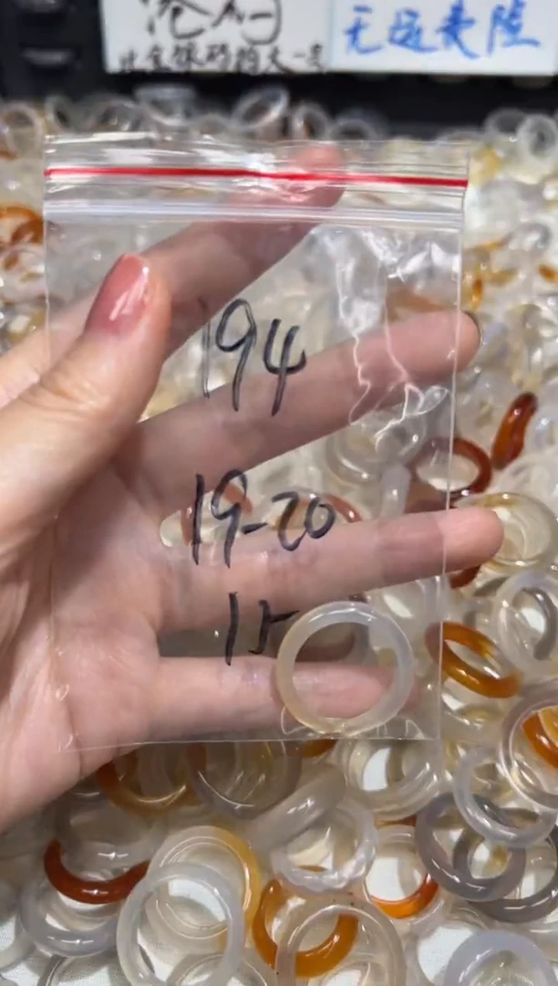 玛瑙/玉髓戒指未镶嵌194