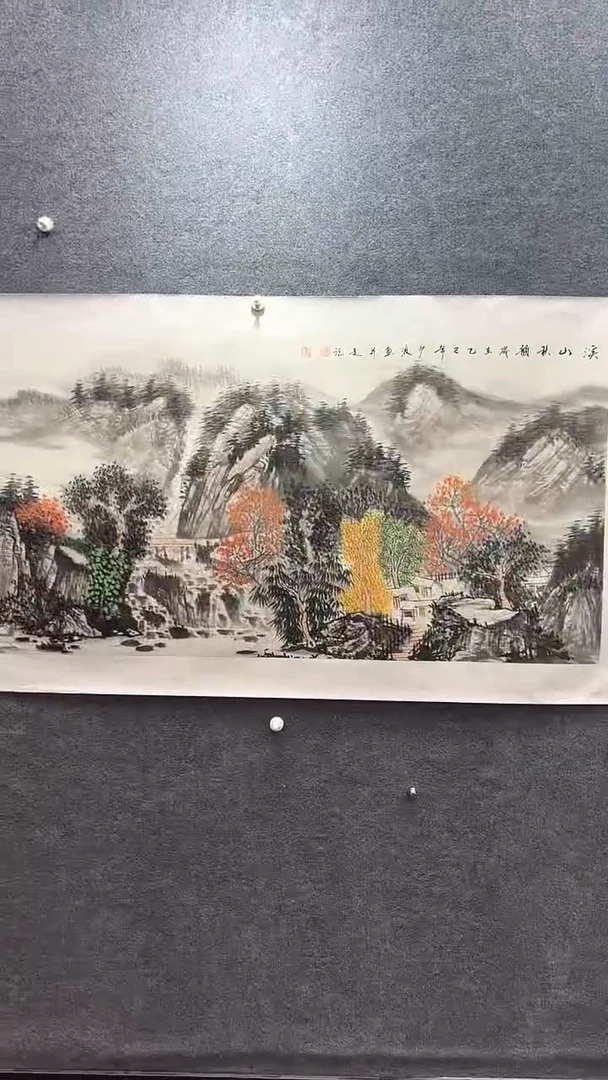 国画卢少波/国画/山水