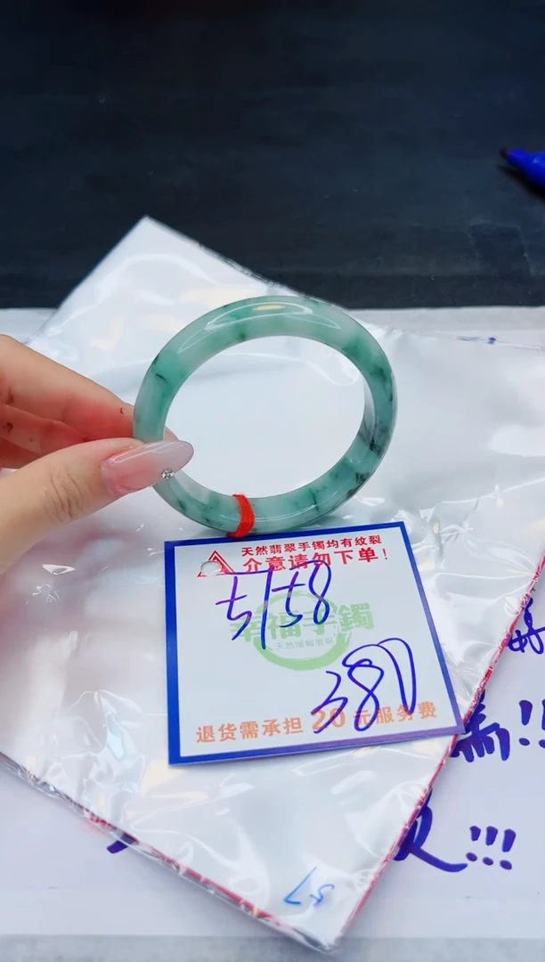 【闪购商品】翡翠手镯未镶嵌，质检证书图片色彩偏浅