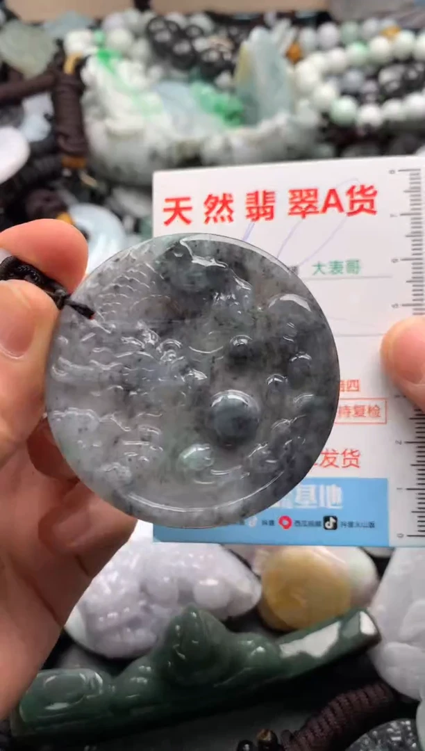 【闪购商品】翡翠吊坠(不含链)未镶嵌1