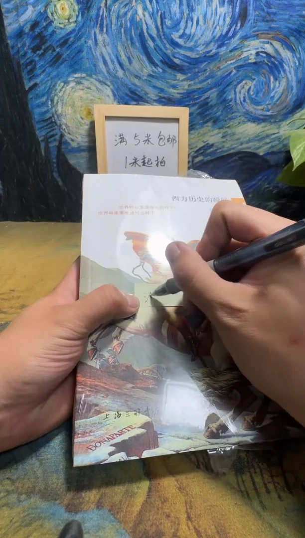 饕****）永威书社下单链接