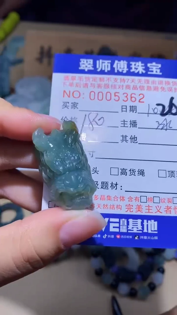 未镶嵌定制翡翠挂件