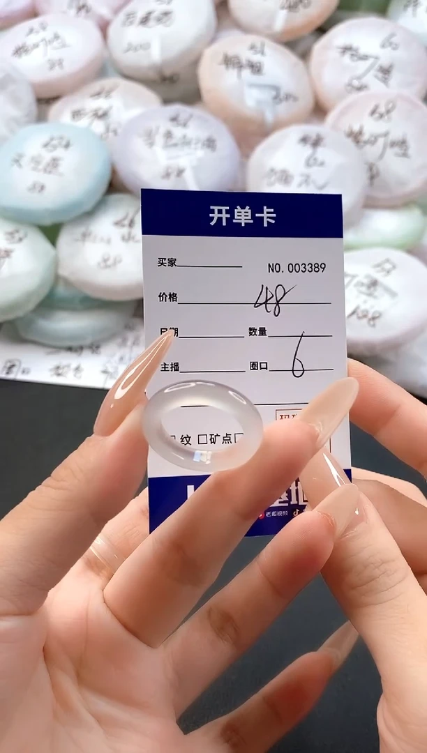 手镯玛瑙/玉髓未镶嵌紫*吖3389玛瑙戒指19