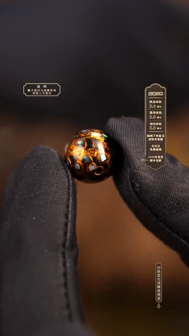 宸懿大漆/单珠/1.2cm   892