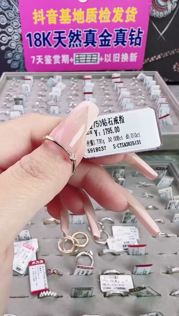 18K金镶嵌戒指/指环钻石星哥臻选【全新品牌天然真金真钻】