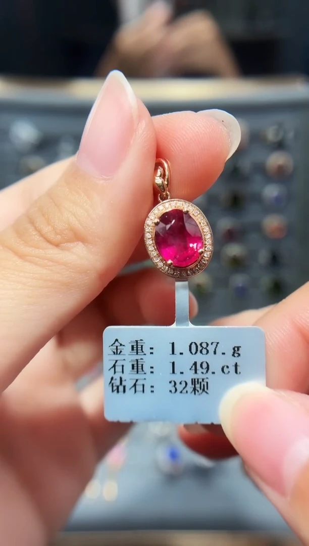 颈饰18K金镶嵌碧玺1.49.