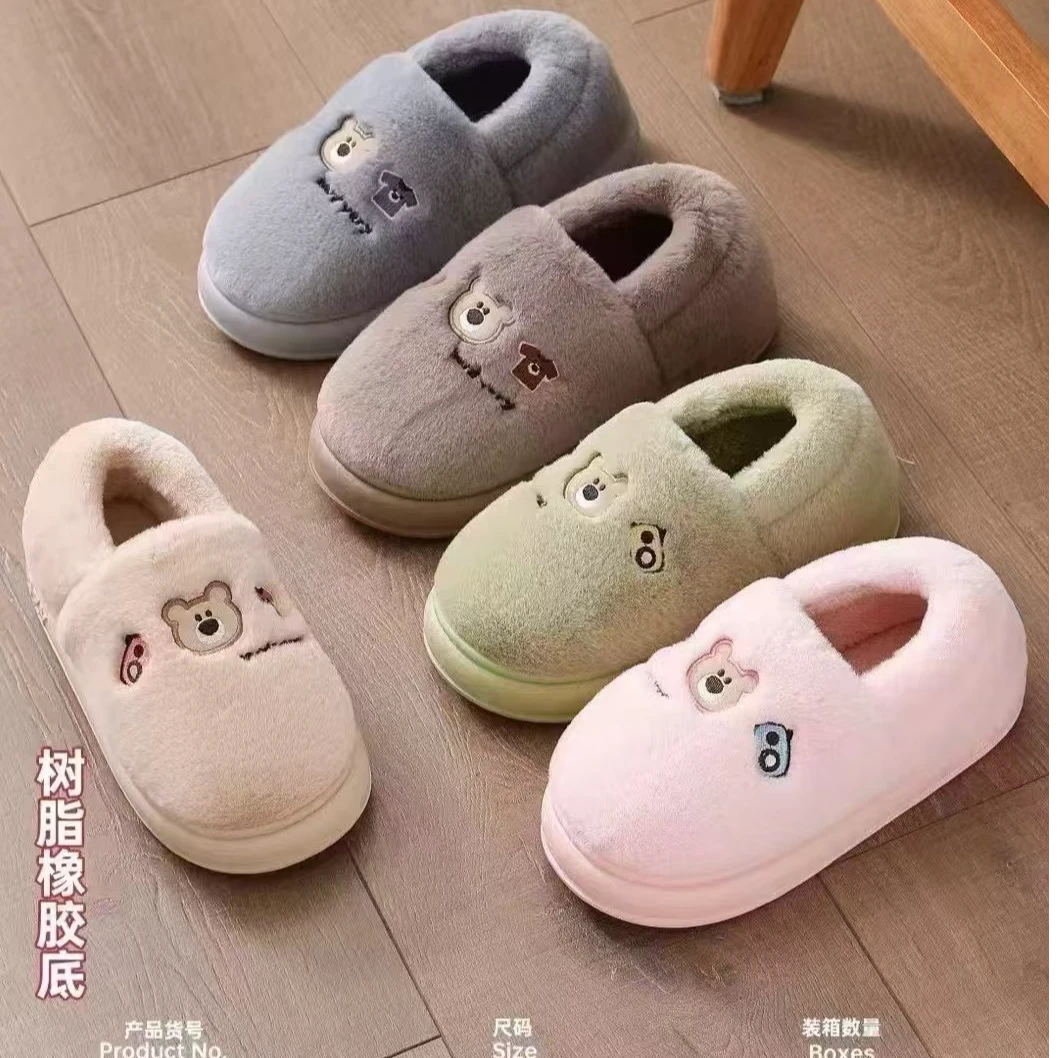 【1-100编码】情侣居家厚底加绒防滑保暖包跟橡胶底情侣居家厚底