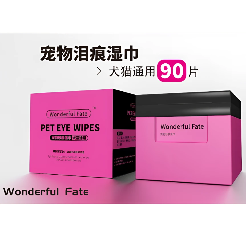 wonderful fate宠物泪痕湿巾温和清洁护理去泪痕舒缓眼部加厚款