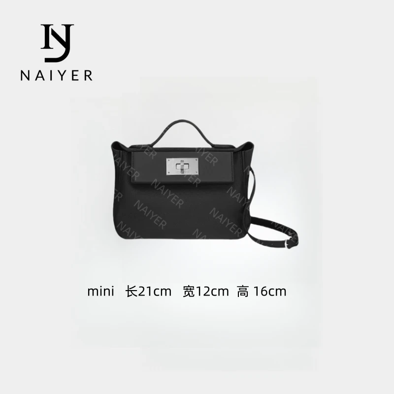 NAIYER【EV2424】钢五金EV头层牛皮奈叶姐姐私定百搭时尚手提包2024