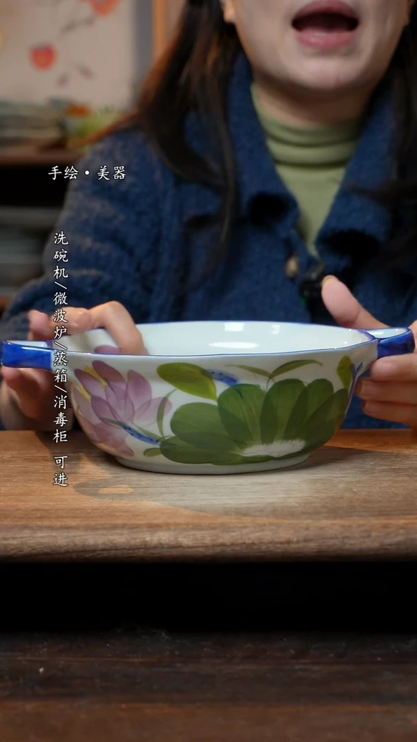 【闪购商品】碗1个景德镇高温瓷釉下瓷食品级