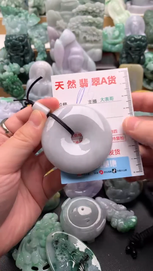吊坠(不含链)未镶嵌翡翠1