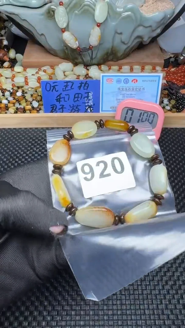 未镶嵌手链和田玉乌*和田玉